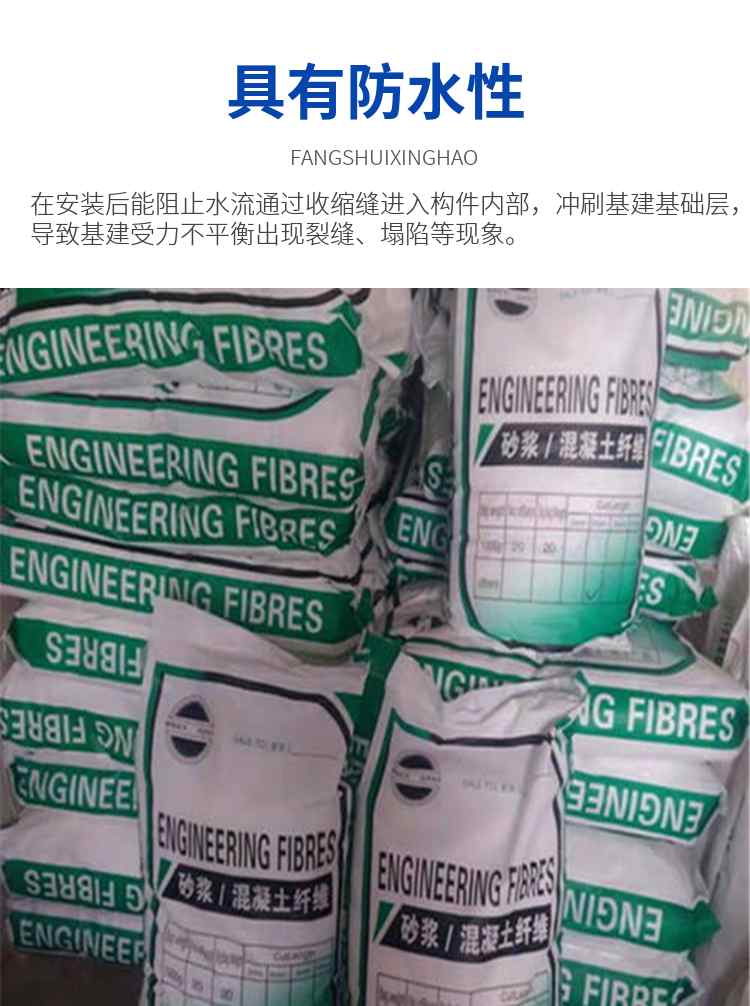 杭州市螺旋形聚乙烯醇纤维价格/广通土工
