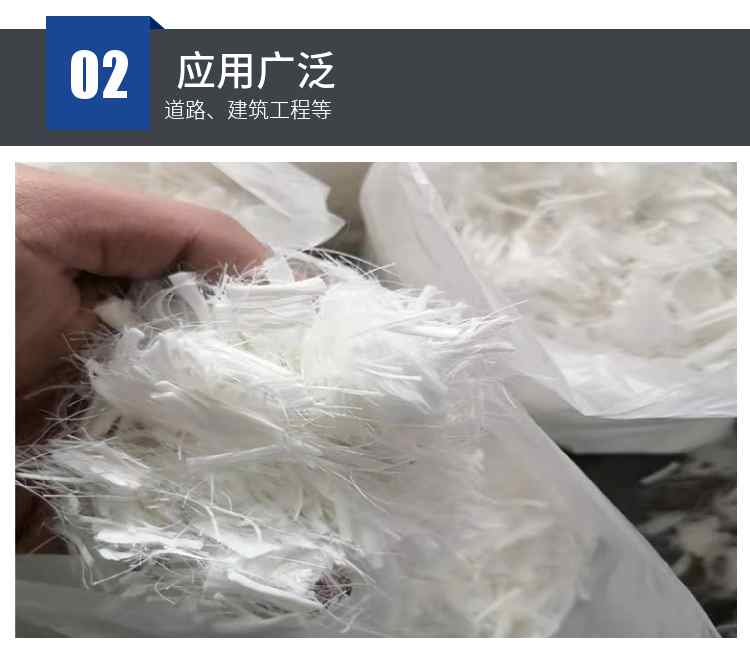 渭南市聚丙烯粗纤维生产厂家/欢迎来访