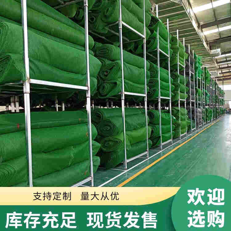 玉树三维植被网-2022资料已更新A(大市场)