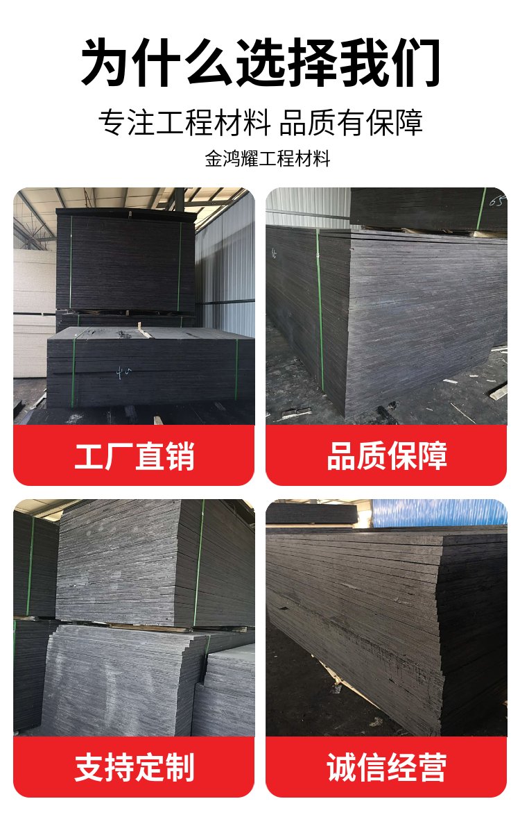 柳州沥青木板-沥青木板供货商供货(2022已更新动态)