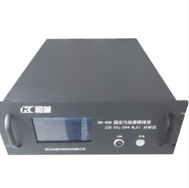 甲烷CO固定污染源碳排放分析设备 温室气体分析仪 二氧化碳监测仪