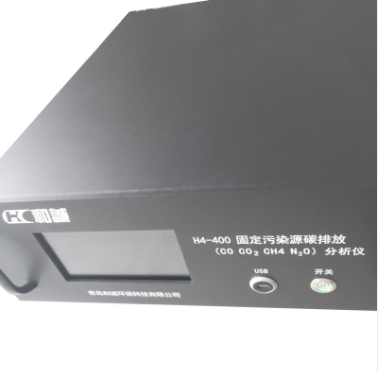 甲烷CO固定污染源碳排放分析设备 温室气体分析仪 二氧化碳监测仪