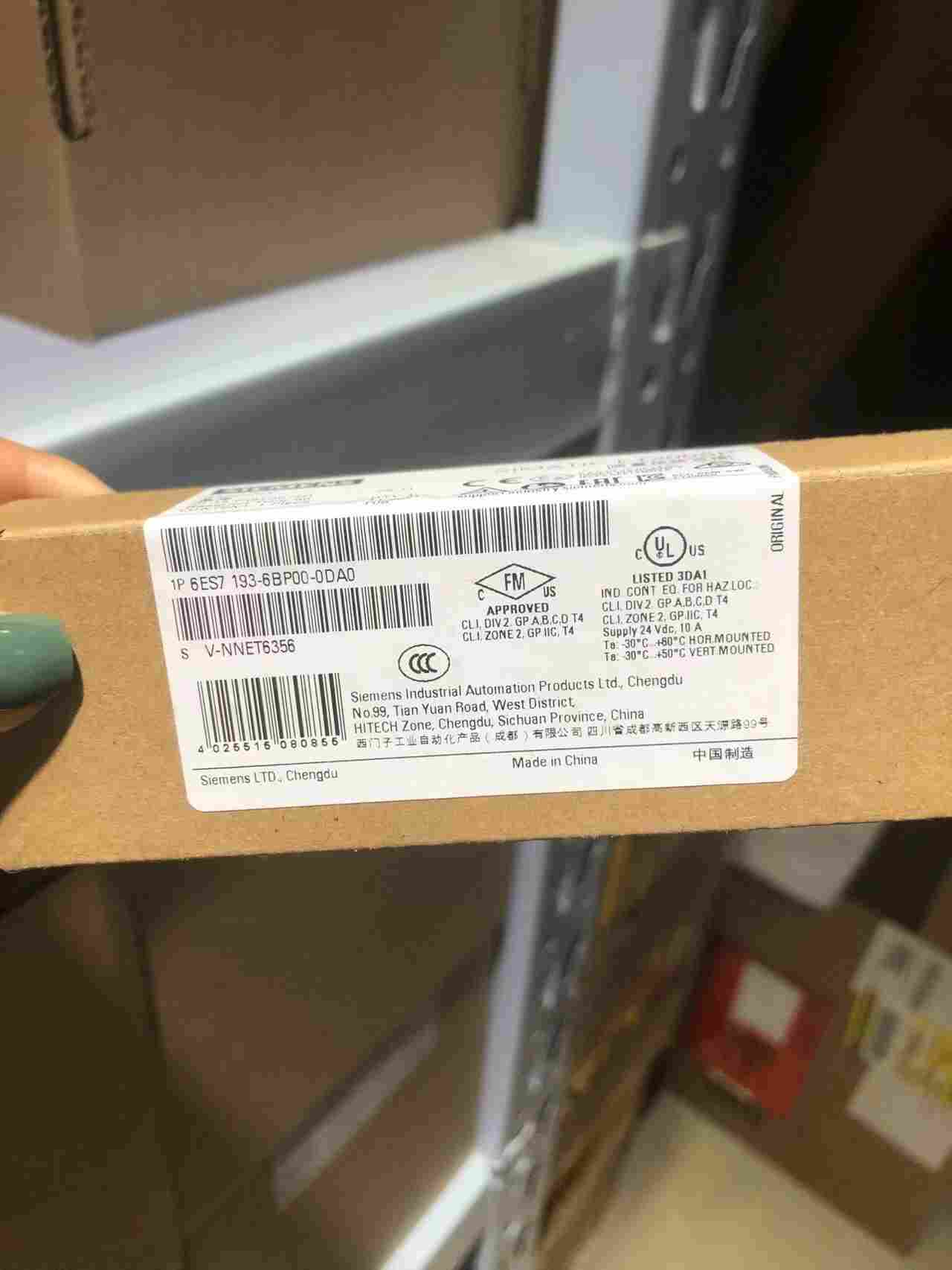 SIEMENS潍坊西门子PLC模块代理一级经销商/2022已更新