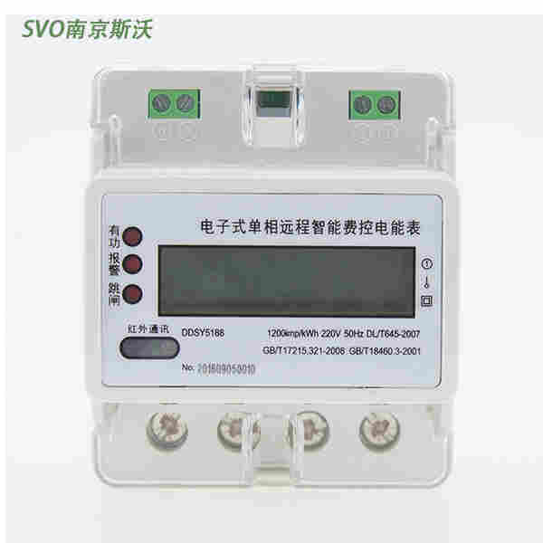 怀柔SDL-E4/F单相导轨电表2022已更新