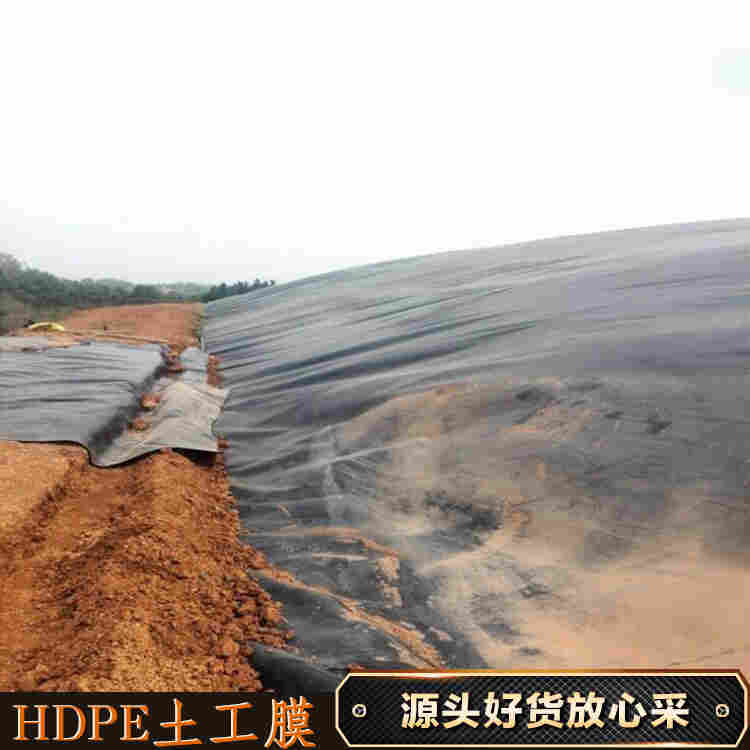 宜春HDPE防渗膜公司-厂家批发-2022已更新