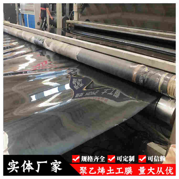 南阳HDPE土工膜-全境派送直达2022价格已更新
