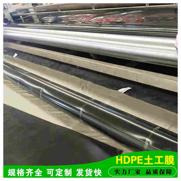 嘉兴防渗膜把控质量-2022已更新