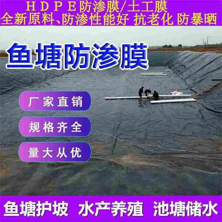内蒙古HDPE土工膜经销-有卖的-2022已更新