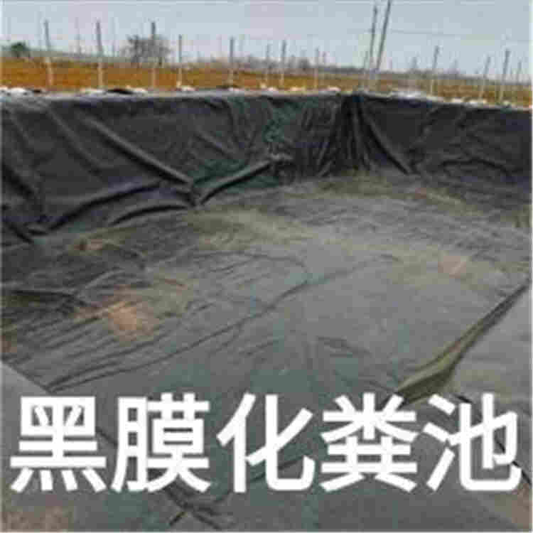 嘉兴防渗膜把控质量-2022已更新