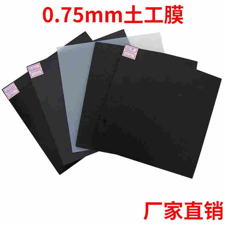 天门高密度聚乙烯土工膜公司-2022已更新