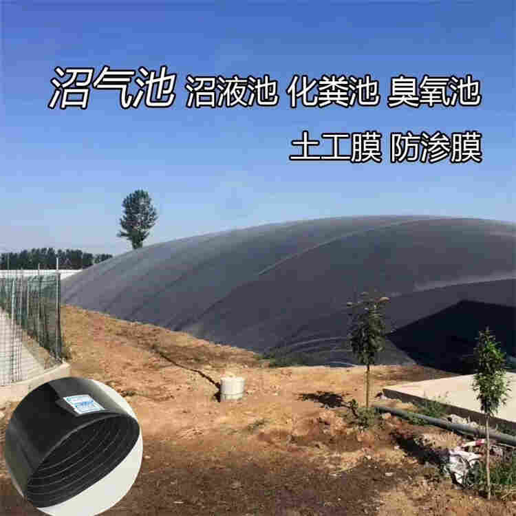 牡丹江土工膜公司已更新-2022已更新