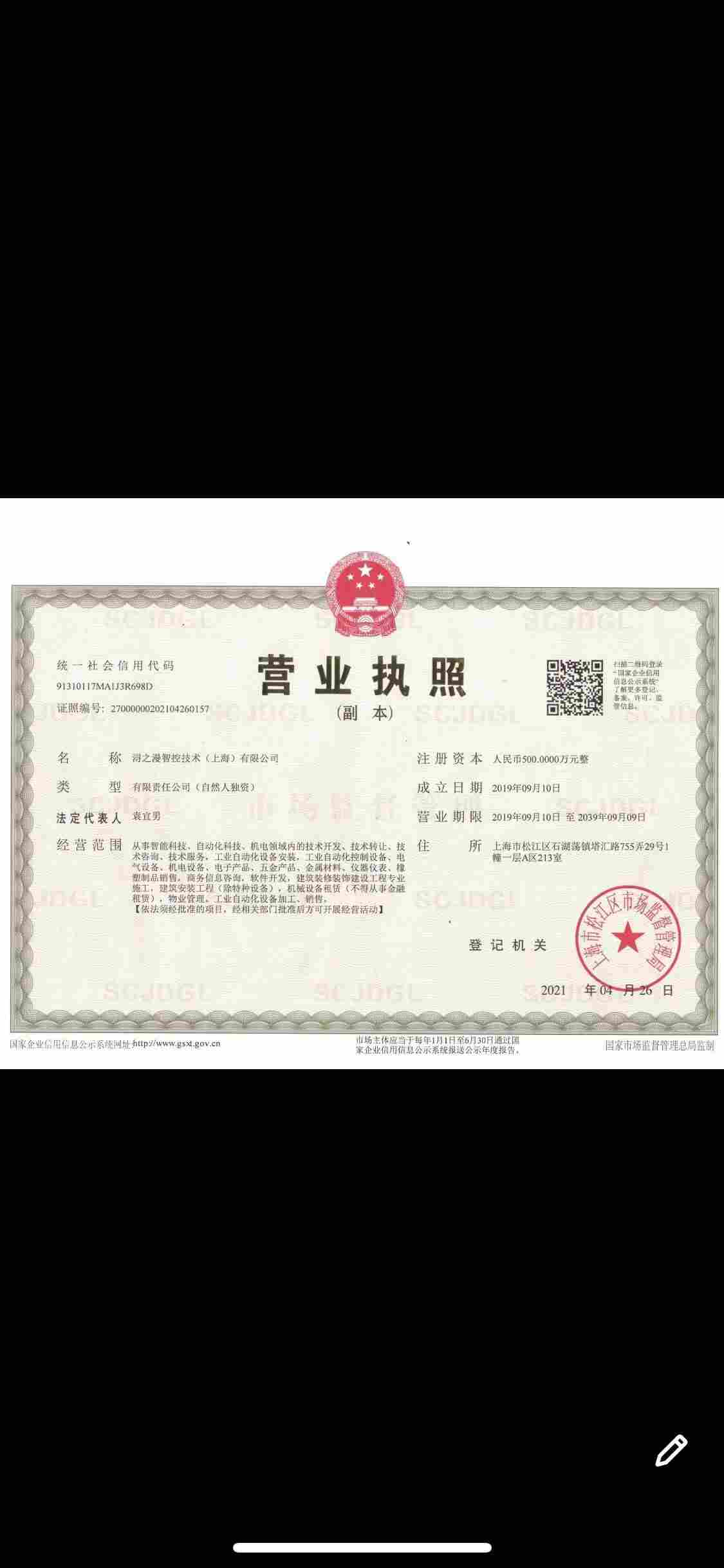 SIEMENS景德镇西门子一级代理商一级经销商/2022已更新