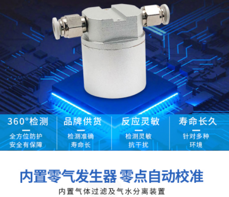 臭味检测仪多种气体采样器恶臭OU污染物环保监测设备环境监测