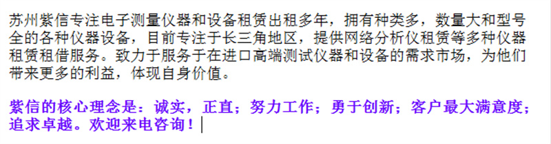 34461A KEYSIGHT是德AGILENT 安捷伦 数字表维修咨询杭州-2022已更新