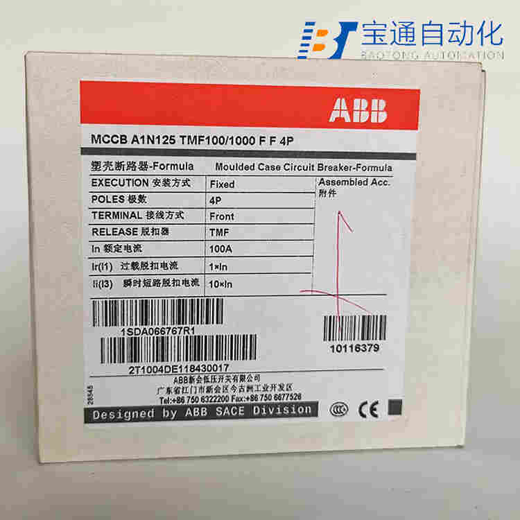 宿州ABB塑壳断路器-空气开关代理商2022已更新