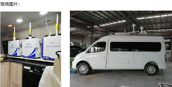 道路扬尘环境应急监测车 大气走航颗粒物浓度检测系统扬尘污染