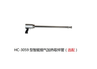 固定污染源废气挥发性有机物真空箱气袋采样器