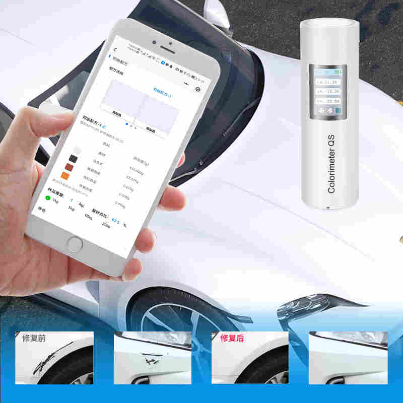 色差仪厂家上门服务