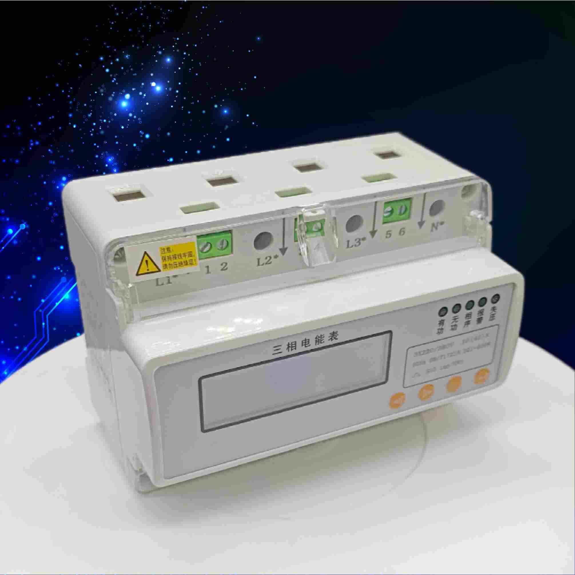 PDM-803DL-FR单相预付费导轨式电能表江苏舜高-2022已更新