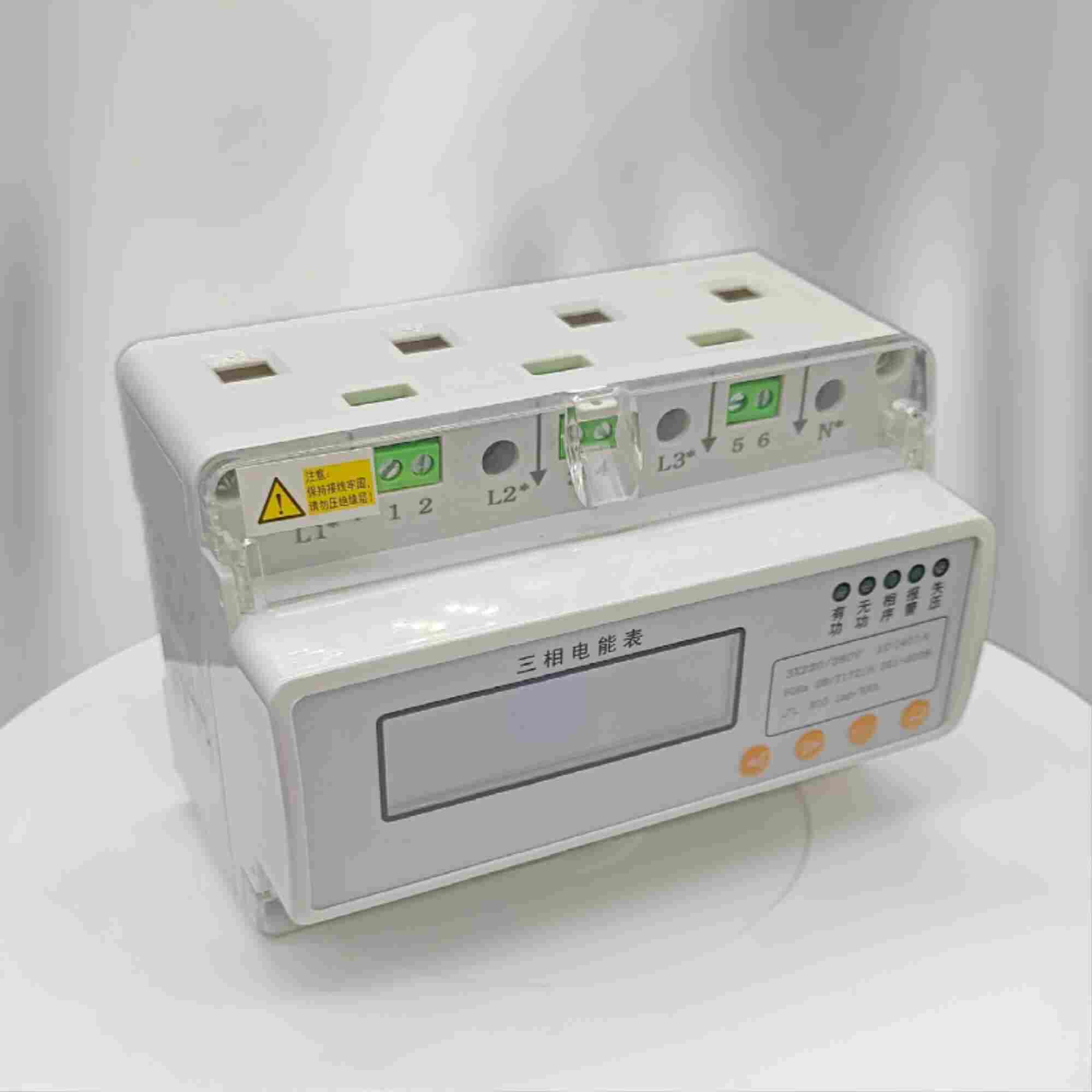 DTSD1352-F非侵入式负载识别模块-江苏舜高2022已更新