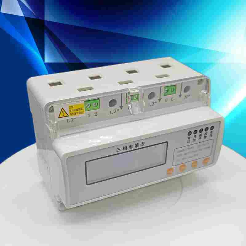 ADL10分时计量导轨式电能表-江苏舜高2022已更新