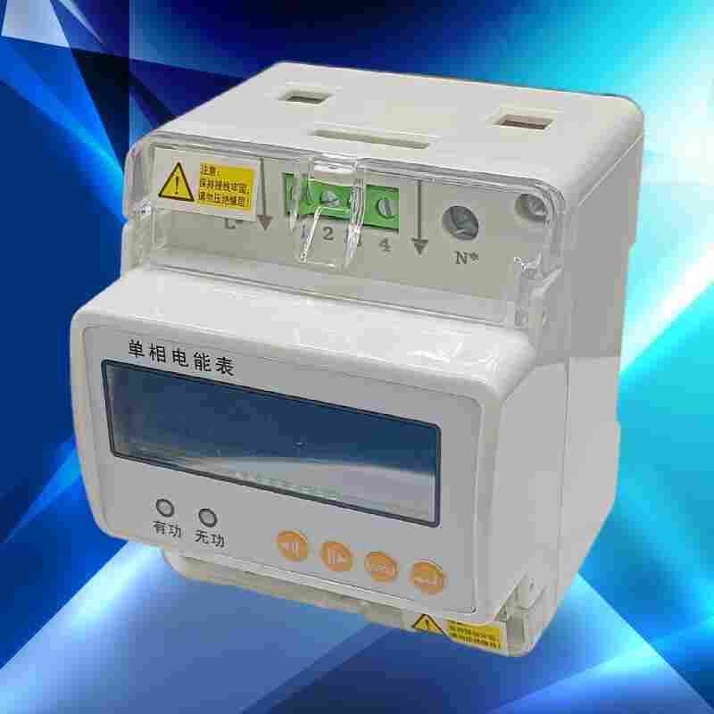 NTS-220GS-1模块化导轨式电能表-江苏舜高2022已更新