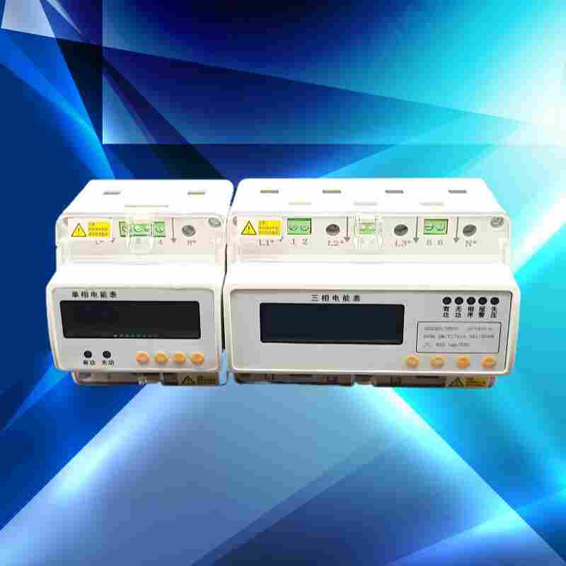 DRM41-F一进三出恶性负载识别智能电表江苏舜高-2022已更新