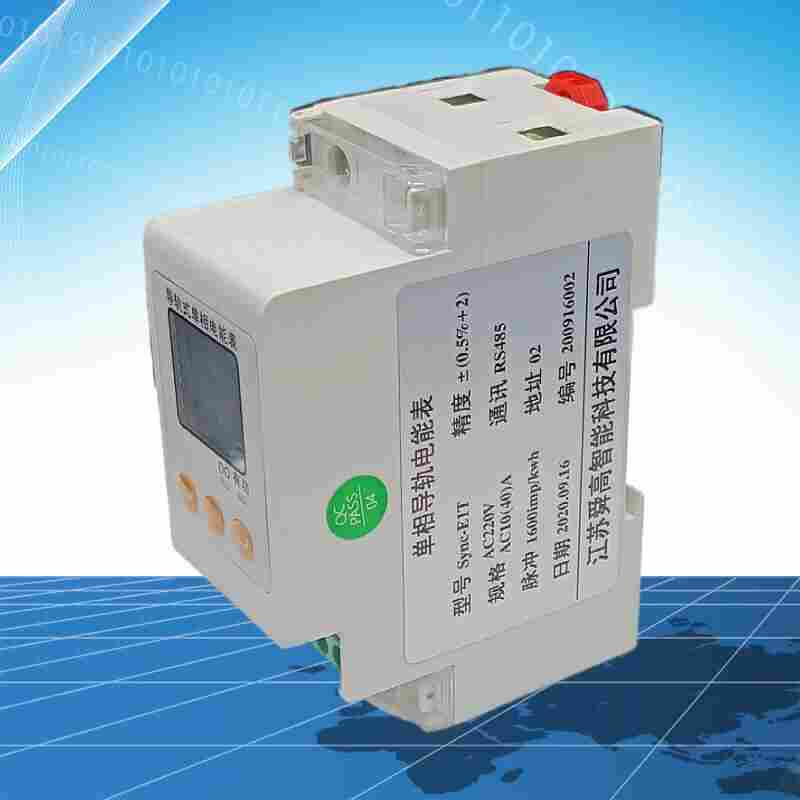 ADM100导轨式电能表Modbus通讯-江苏舜高2022已更新