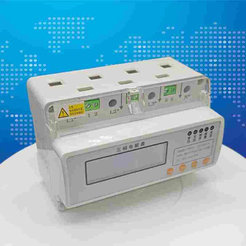 GRDM50-C导轨式多功能电能表-江苏舜高2022已更新