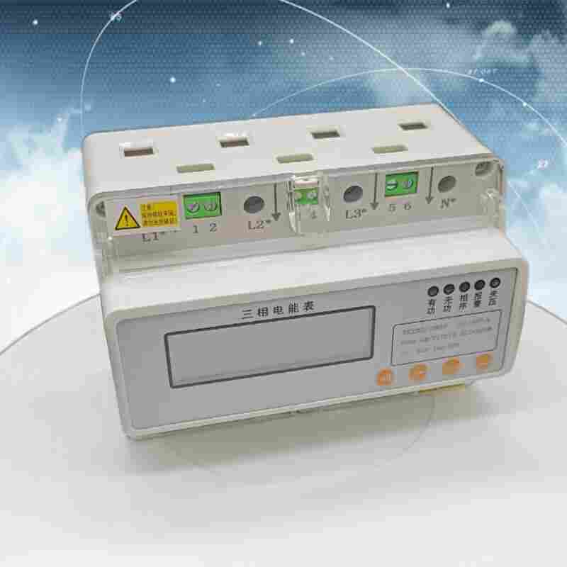 DTSU900b导轨式计量电能表江苏舜高-2022已更新