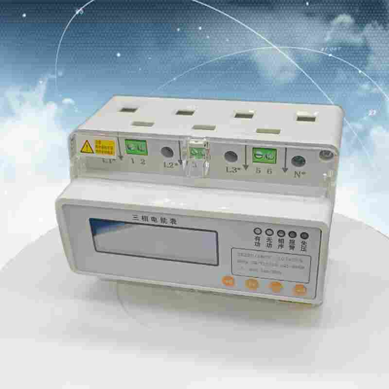 PDM-803DL-FR单相预付费导轨式电能表-江苏舜高2022已更新