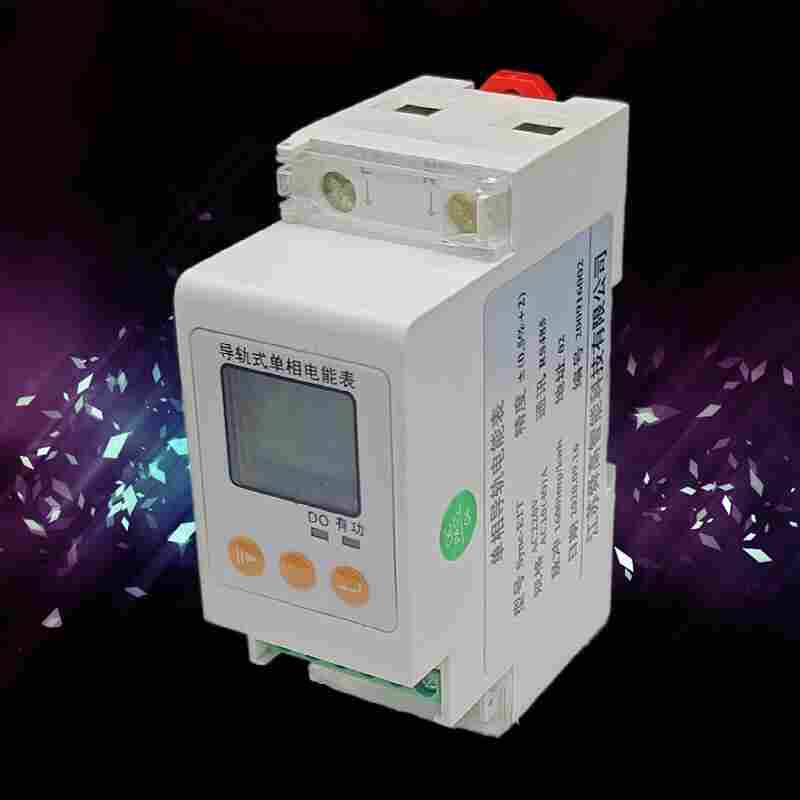 DDS1946-2P导轨安装式电能表-江苏舜高2022已更新