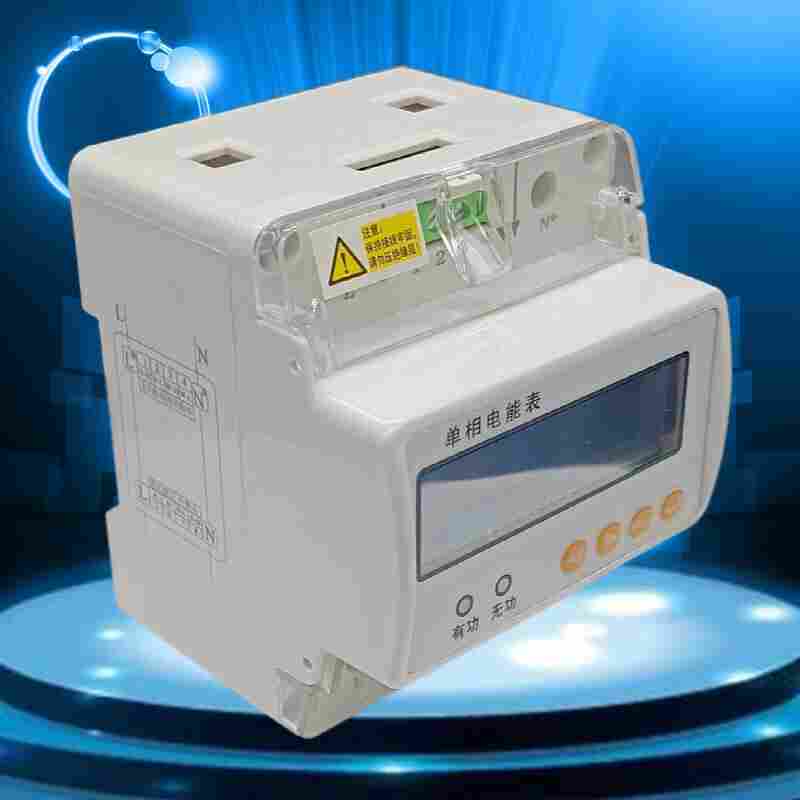 SDL-E1/F导轨式多功能电能表江苏舜高-2022已更新