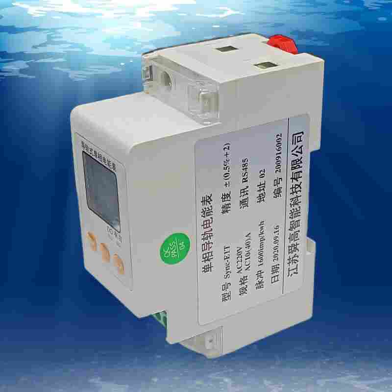 SDL-ED1/C/F/K单相导轨式电能表-江苏舜高2022已更新