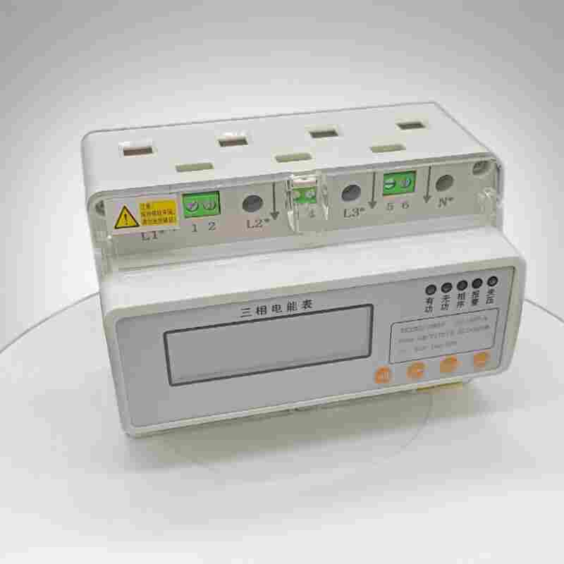 MP210导轨式多功能电能表-江苏舜高2022已更新