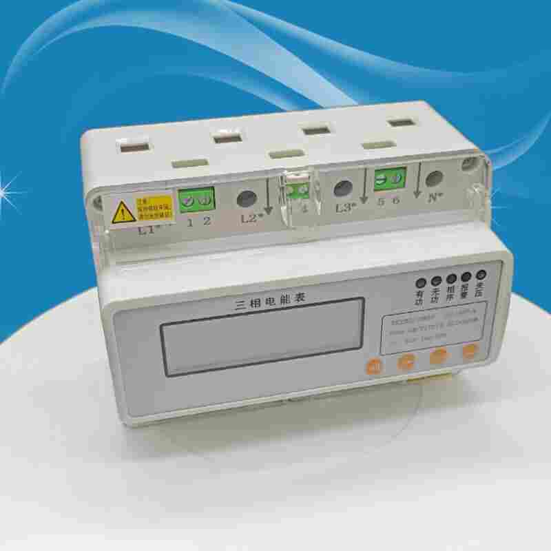 COUNTISE53导轨式电量采集单元-江苏舜高2022已更新