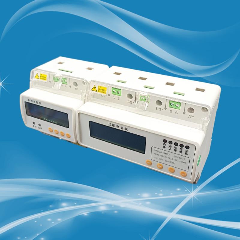 DRM74模块化导轨式电能表-江苏舜高2022已更新