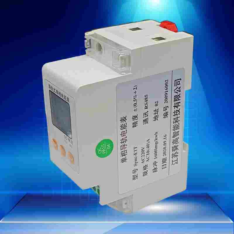 MP280一进三出预付费电能表江苏舜高-2022已更新