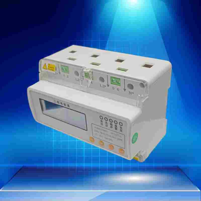 ADM130导轨式多功能电能表江苏舜高-2022已更新