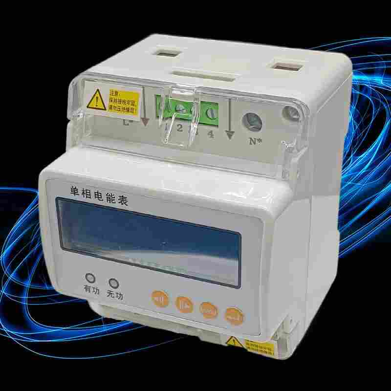 MP220一进一出预付费电能表-江苏舜高2022已更新