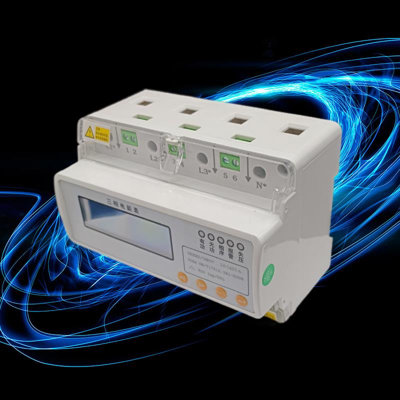 DDS8001-T2/R/P分时计量导轨式电能表-江苏舜高2022已更新