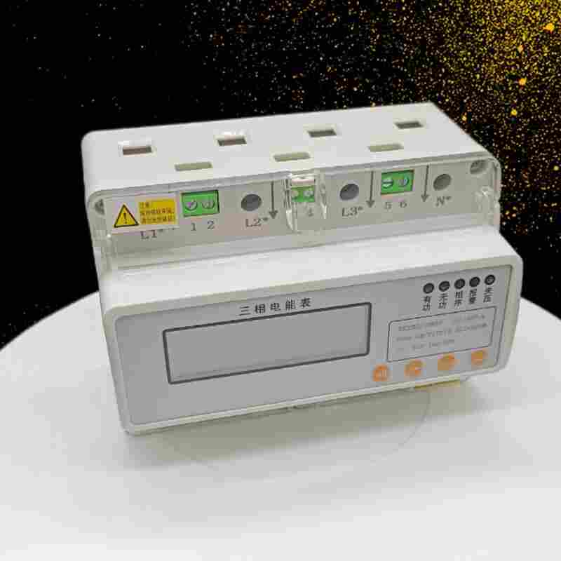 PMAC901-C-1S一进二出预付费电能表-江苏舜高2022已更新