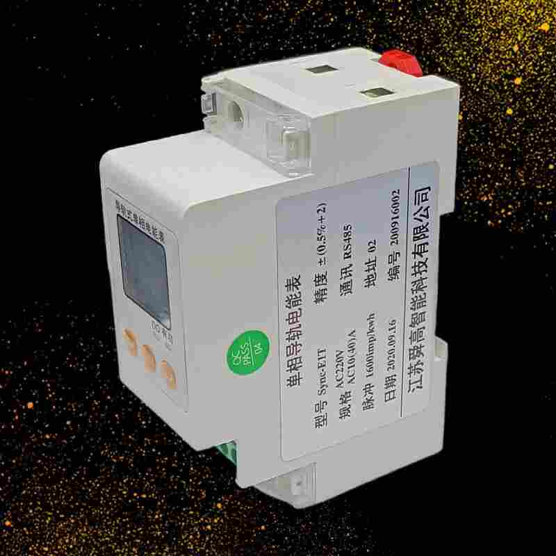 DTSD3366M-2-W1导轨式智能电表-江苏舜高2022已更新