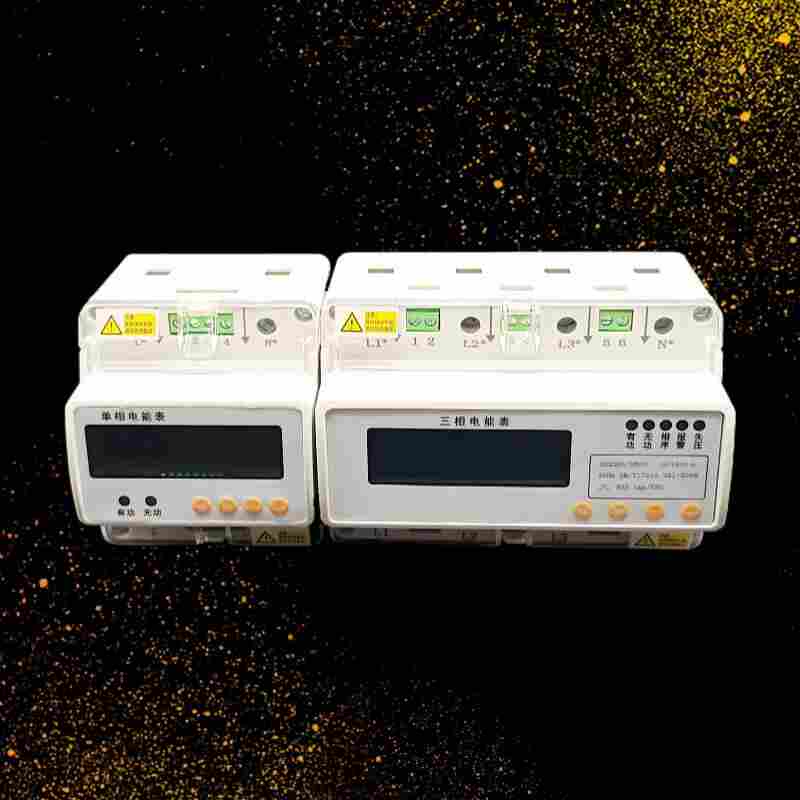 GRDM50-C导轨式多功能电能表-江苏舜高2022已更新