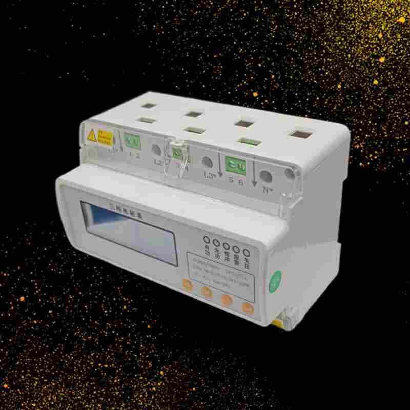 DTSD3366P-K三相四线导轨式电能表-江苏舜高2022已更新