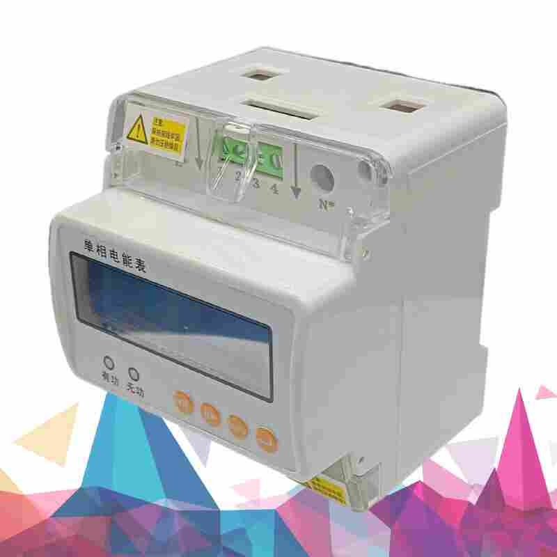 PMC-330A插卡式预付费导轨式电能表-江苏舜高2022已更新