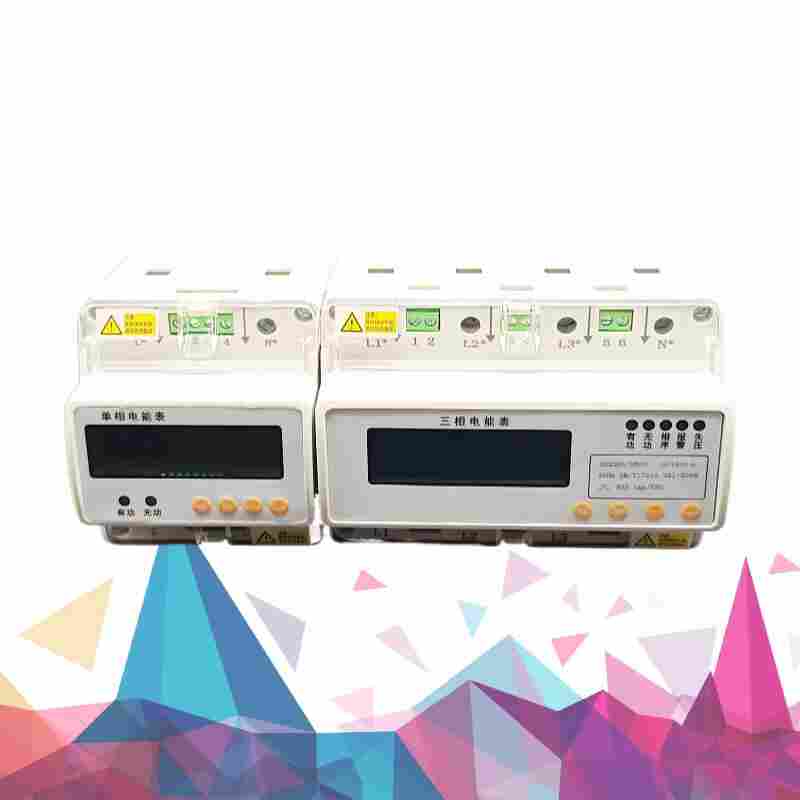 DDSY1352-RF导轨式计量电能表-江苏舜高2022已更新