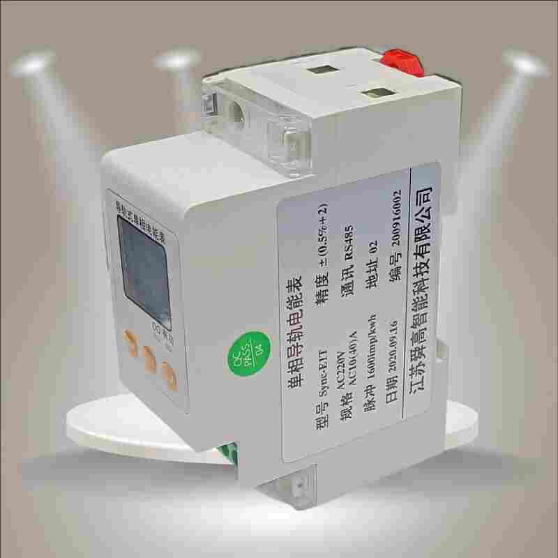 PMAC903-C一进二出恶性负载识别智能电表-江苏舜高2022已更新