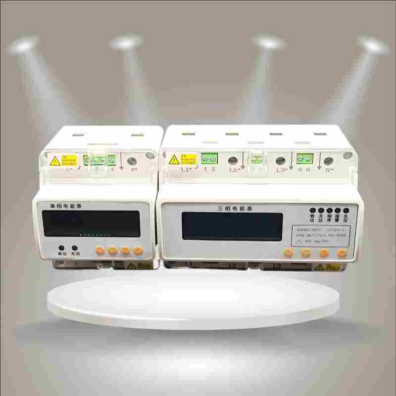 EM150-T模块化导轨式电能表江苏舜高-2022已更新