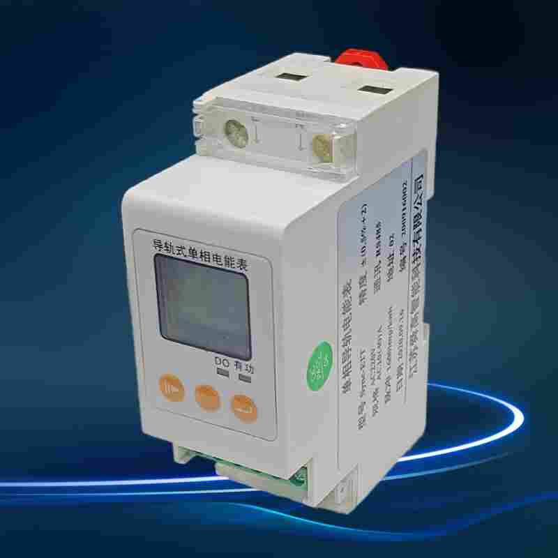 SDL-ED1/C/K模块化导轨式电能表-江苏舜高2022已更新